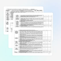 Рабочая программа учебной дисциплины математика для специальности 40.02.02Правоохранительная деятельность