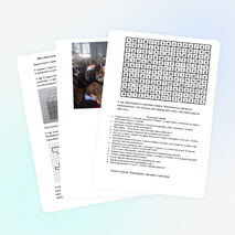 Интеллектуальная игра для пятиклассников