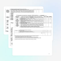 Рабочая программа учебной дисциплины математика для специальности 40.02.02Правоохранительная деятельность