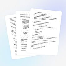 Конспект урока по математике на тему "Измерение длины. Миллиметр. Соотношения между единицами длины".(3 класс)