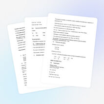 Конспект урока по математике на тему "Измерение длины. Миллиметр. Соотношения между единицами длины".(3 класс)