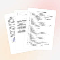 Рабочая учебная программа факультативного курса по математике в 5 классе "Наглядная геометрия""