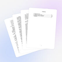 Рабочая программа по обществознанию 6 класс