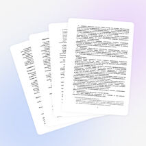 Рабочая программа по обществознанию 6 класс