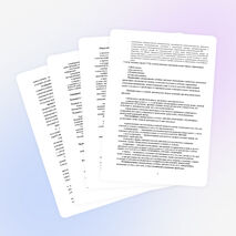 Рабочая программа по обществознанию 6 класс