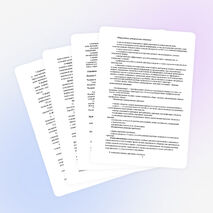 Рабочая программа по обществознанию 6 класс