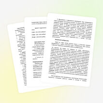 Педагогический проект учителя русского языка