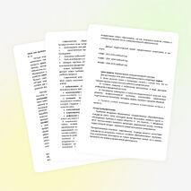 Педагогический проект учителя русского языка