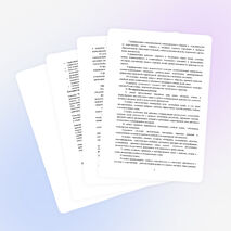 Рабочая программа по обществознанию 6 класс