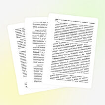 Педагогический проект учителя русского языка