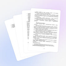 Рабочая программа по обществознанию 6 класс