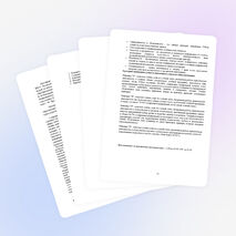 Рабочая программа по обществознанию 6 класс