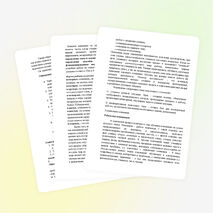 Педагогический проект учителя русского языка