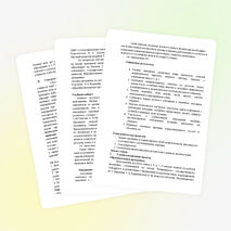 Педагогический проект учителя русского языка