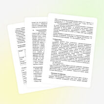 Педагогический проект учителя русского языка