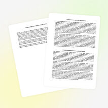 Скандинавская ходьба для школьников