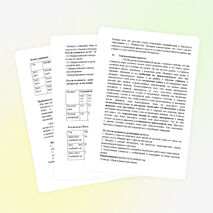 Педагогический проект учителя русского языка