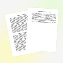 Скандинавская ходьба для школьников