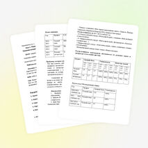 Педагогический проект учителя русского языка