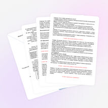 Конспект открытого урока по изобразительному искусству 6 класс