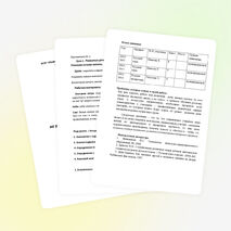 Педагогический проект учителя русского языка