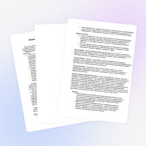 Новая парадигма педагогической науки