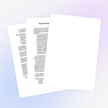 Новая парадигма педагогической науки