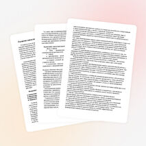 Развитие самостоятельности на уроке и в неурочное время.