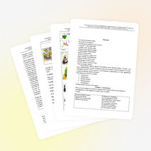 Внеклассное мероприятие "Станционная игра "Гриммландия ""