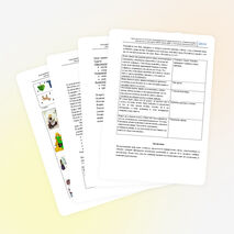 Внеклассное мероприятие "Станционная игра "Гриммландия ""