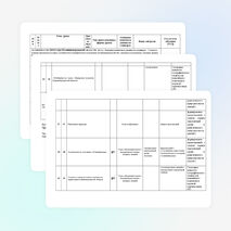 Рабочая программа учебного курса по географии «Природа и экологические проблемы Калининградской области»