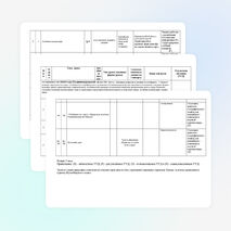 Рабочая программа учебного курса по географии «Природа и экологические проблемы Калининградской области»