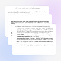 Рабочая программа по технологии 7 класс