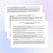 Рабочая программа по технологии 7 класс