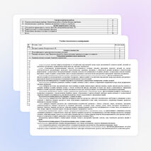 Рабочая программа по технологии 7 класс