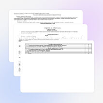 Рабочая программа по технологии 7 класс