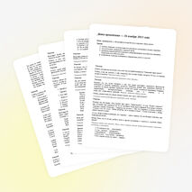 Разработка классного часа «ЗДОРОВЫЙ ОБРАЗ ЖИЗНИ» (5 класс)