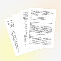 Разработка классного часа «ЗДОРОВЫЙ ОБРАЗ ЖИЗНИ» (5 класс)