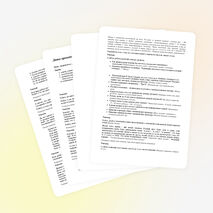 Разработка классного часа «ЗДОРОВЫЙ ОБРАЗ ЖИЗНИ» (5 класс)