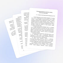 Интеграция региональных экологических знаний в биологическое образование