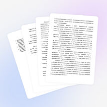 Интеграция региональных экологических знаний в биологическое образование