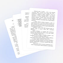 Интеграция региональных экологических знаний в биологическое образование