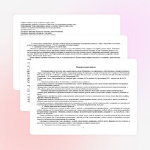 Авторская программа по русскому языку 2 класс ФГОС.