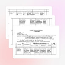 Авторская программа по русскому языку 2 класс ФГОС.