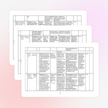 Авторская программа по русскому языку 2 класс ФГОС.