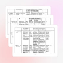 Авторская программа по русскому языку 2 класс ФГОС.