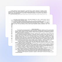 Программа внеурочной деятельности "Хозяюшка" для 5-6 классов.