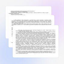 Программа внеурочной деятельности "Хозяюшка" для 5-6 классов.