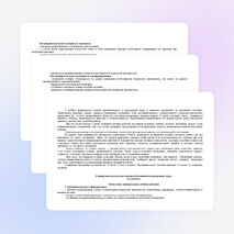 Программа внеурочной деятельности "Хозяюшка" для 5-6 классов.