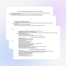 Программа внеурочной деятельности "Хозяюшка" для 5-6 классов.